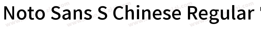Noto Sans S Chinese Regular 常规字体转换